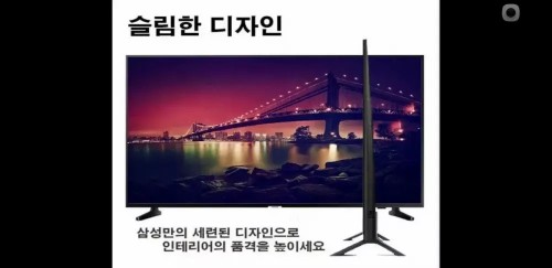 삼성 65인치 4K 스마트 TV 특가한정판매 !