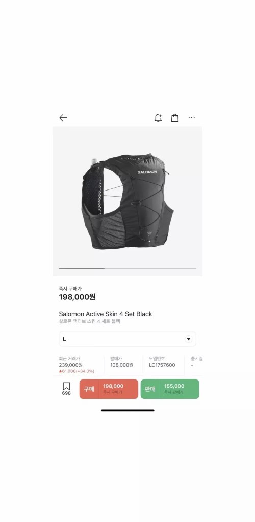 살로몬 액티브스킨 4 세트 블랙
